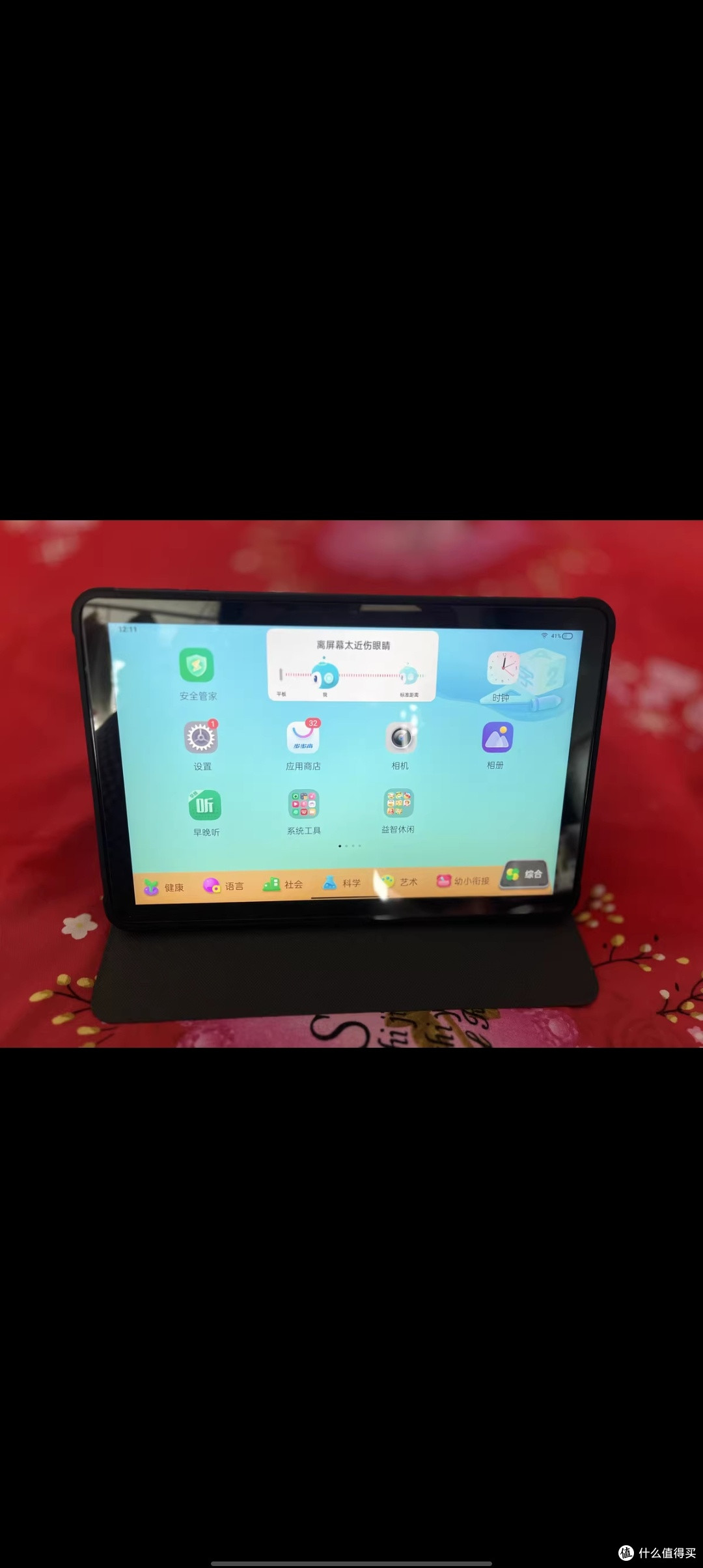 【官方旗舰店】步步高学习机A2小学初中高中通用全科正品学习平板