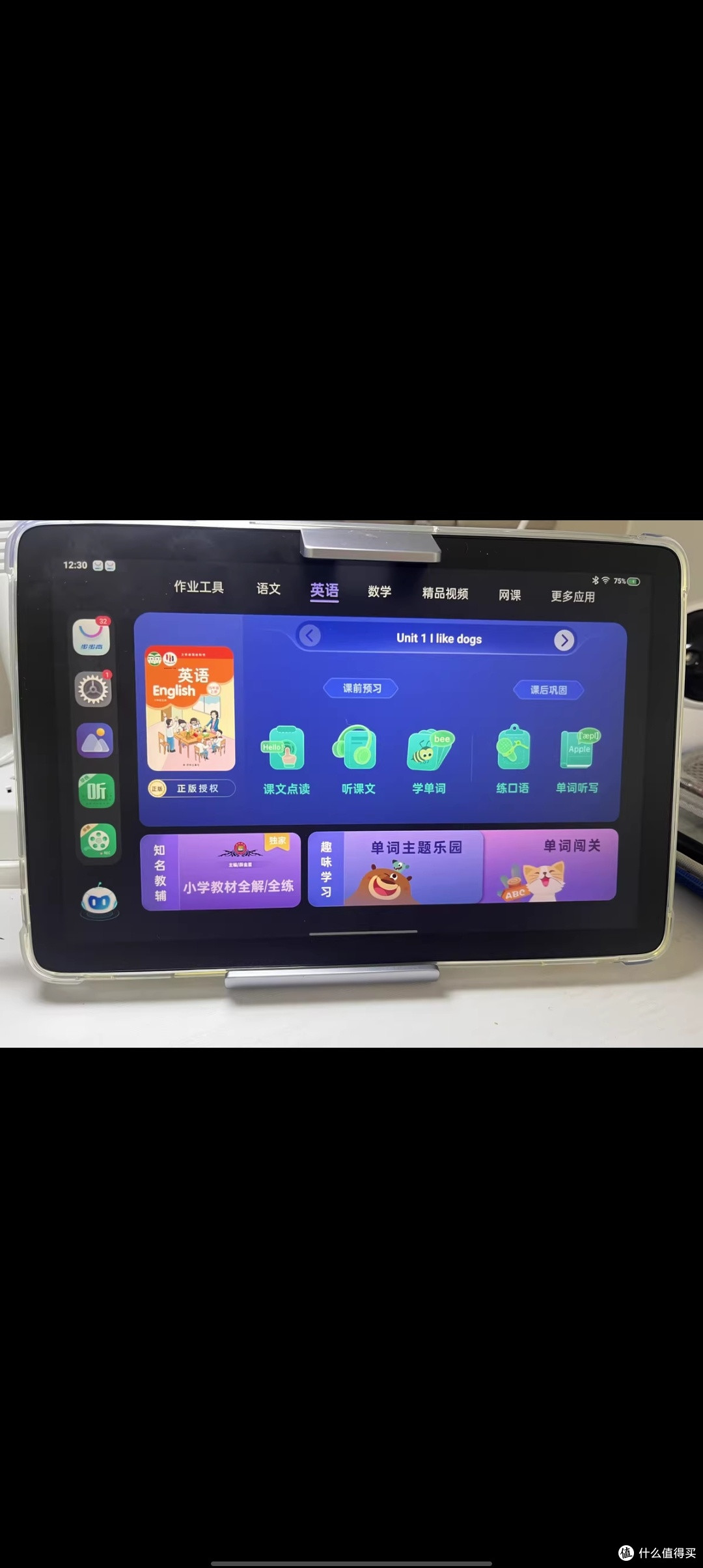 【官方旗舰店】步步高学习机A2小学初中高中通用全科正品学习平板