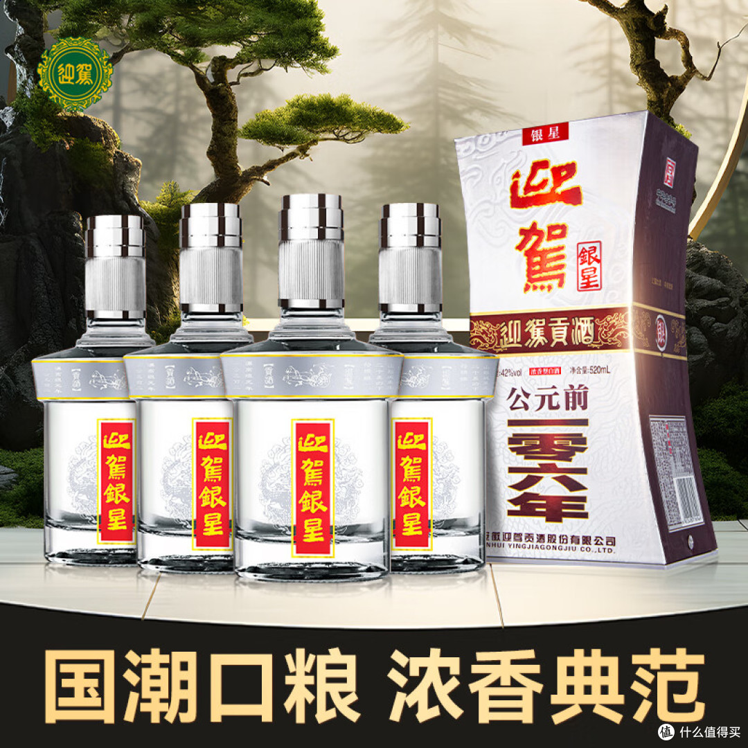 品酒步骤