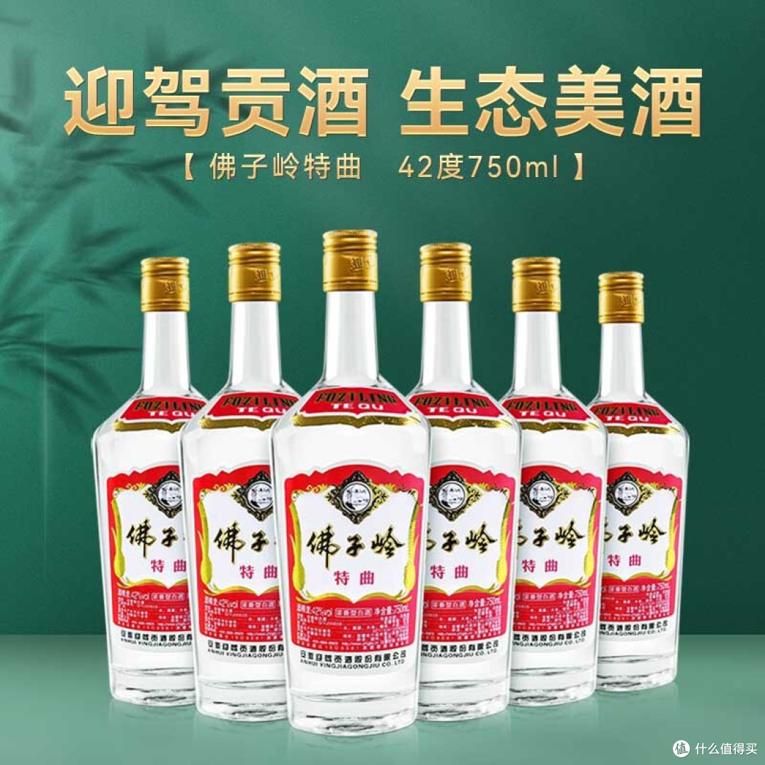 品酒步骤
