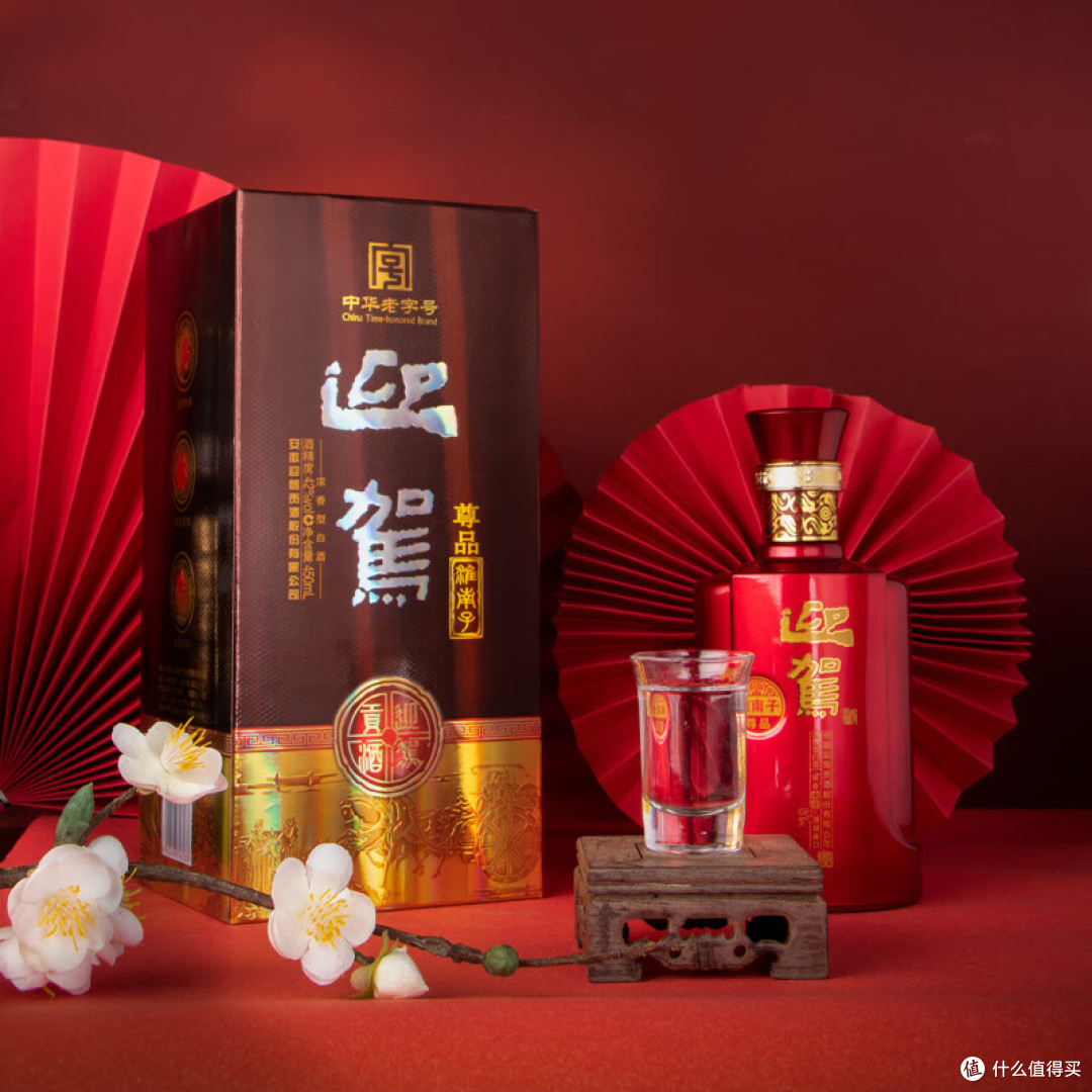 品酒步骤