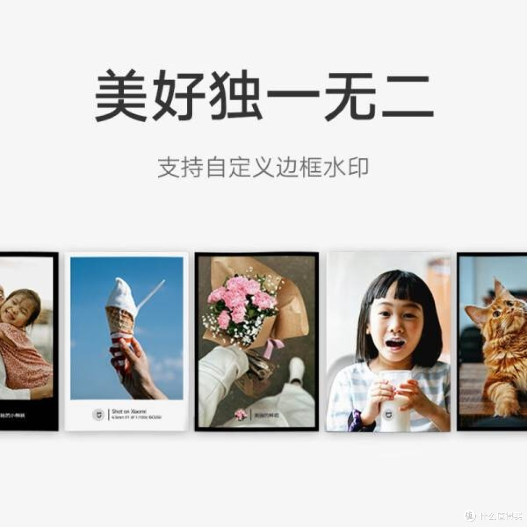 趣玩新体验:小米米家口袋照片打印机 1S