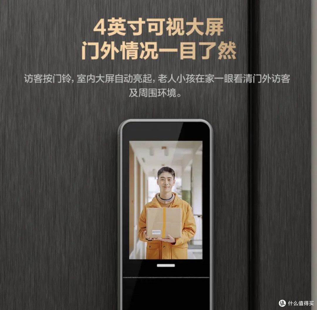 萤石DL20FVS智能锁，我才知道之前的门白守了！