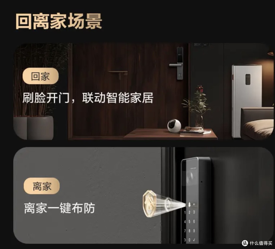 萤石DL20FVS智能锁，我才知道之前的门白守了！