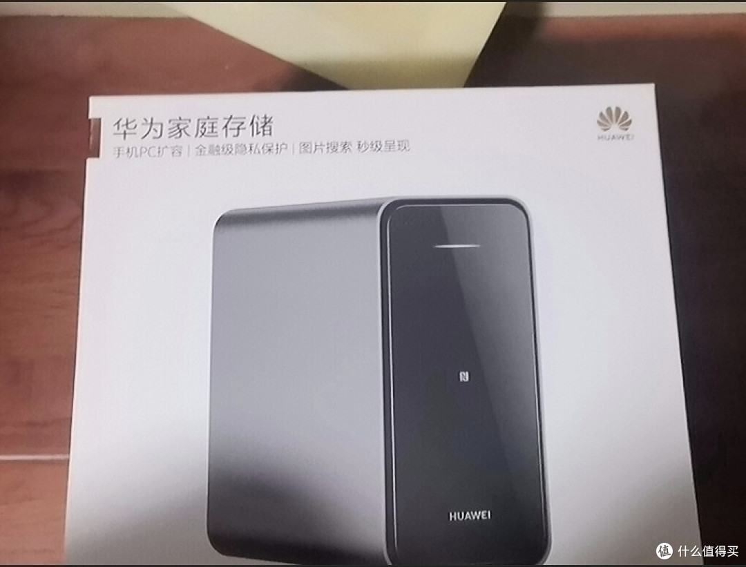 NAS不是智商税,要用好华为NAS,需要做的事情很多。