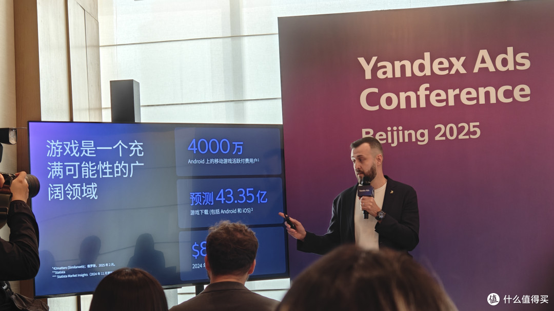 十年深耕俄罗斯市场:Yandex Ads助力中国开发者实现跨境增长
