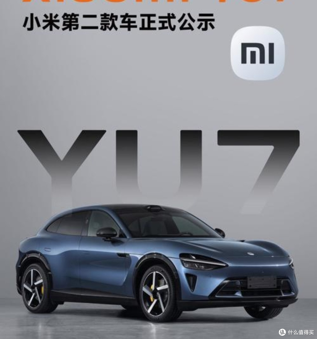 小米YU7汽车:科技美学与驾驶乐趣的完美融合✨