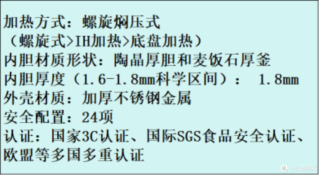 电压力锅哪个品牌好?十大排行榜新鲜出炉,码住收藏!