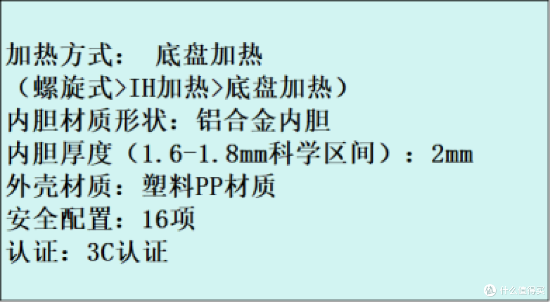 电压力锅哪个品牌好?十大排行榜新鲜出炉,码住收藏!