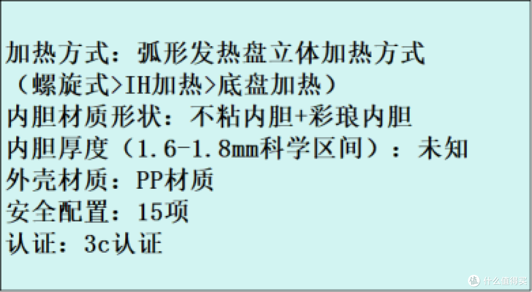 电压力锅哪个品牌好?十大排行榜新鲜出炉,码住收藏!