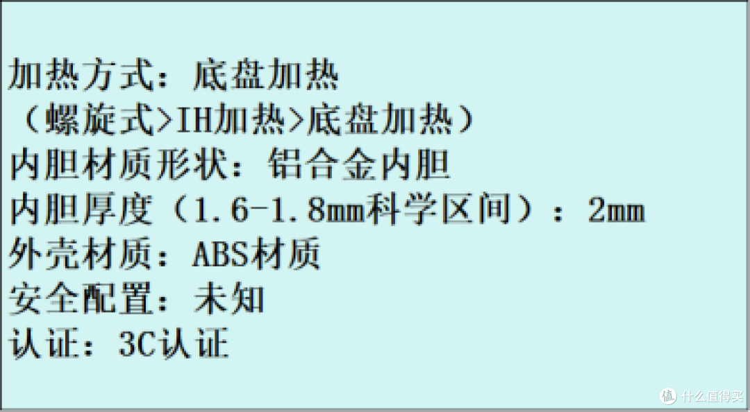 电压力锅哪个品牌好?十大排行榜新鲜出炉,码住收藏!