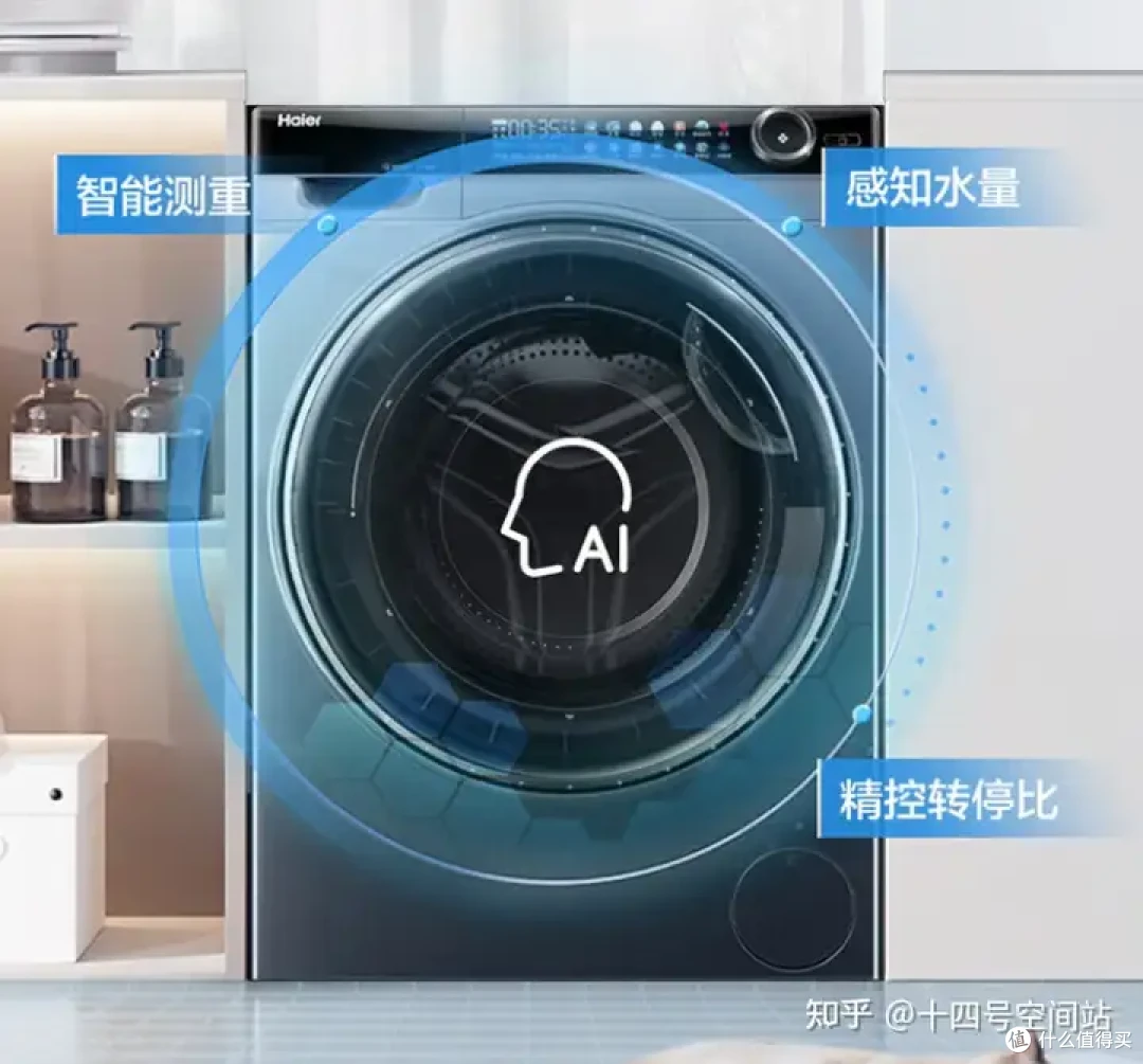 一次到位！冰箱洗衣机选购终极指南