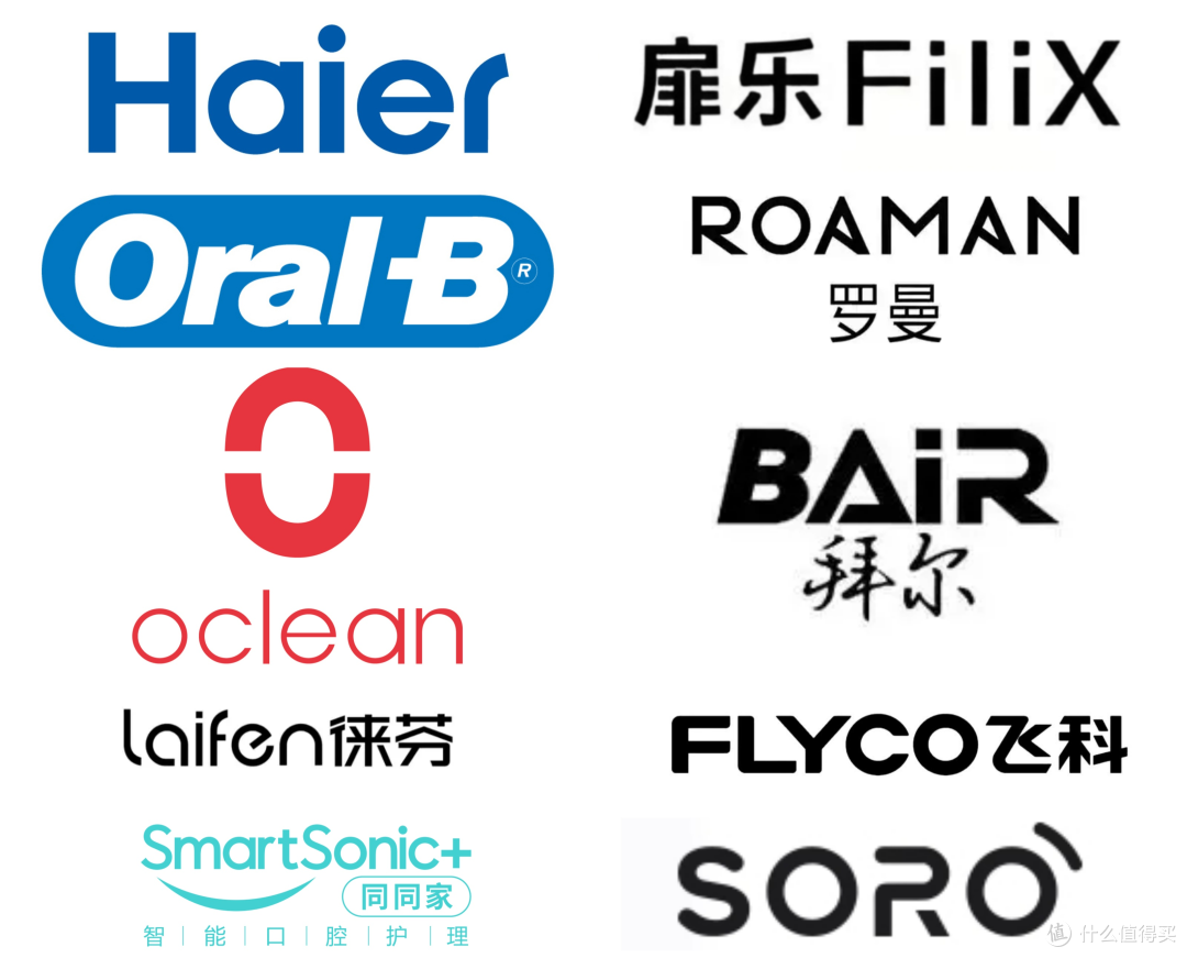 电动牙刷哪个牌子的好用?排行榜新总结!甄选10大高品质尖货