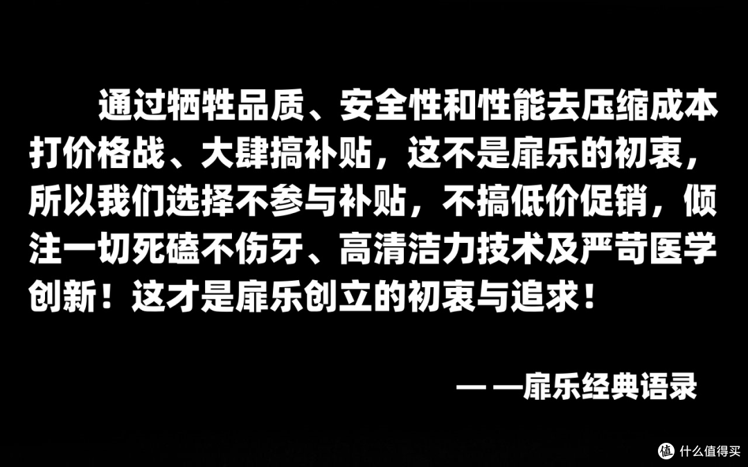 电动牙刷哪个牌子的好用?排行榜新总结!甄选10大高品质尖货