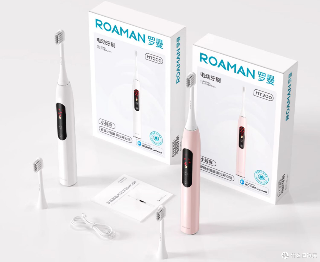 电动牙刷哪个牌子的好用?排行榜新总结!甄选10大高品质尖货