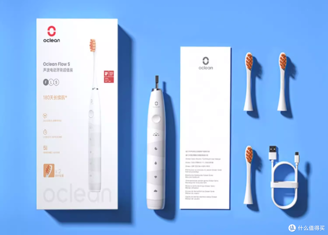 电动牙刷哪个牌子的好用?排行榜新总结!甄选10大高品质尖货