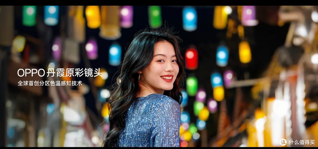 正式发布Find X8Ultra夜神五摄、夜摄无敌,一英寸广角画质天花板