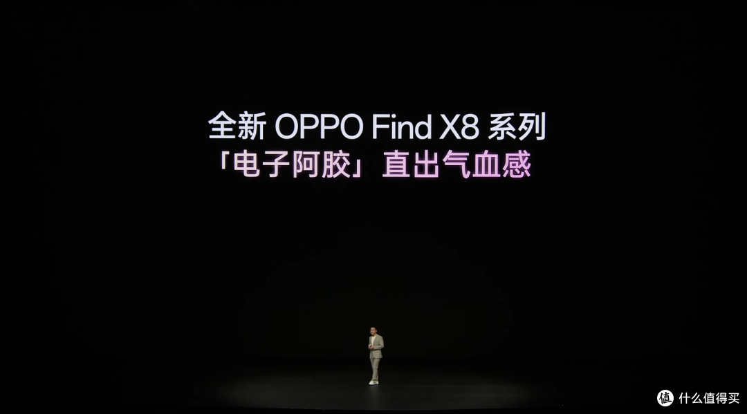 正式发布Find X8Ultra夜神五摄、夜摄无敌,一英寸广角画质天花板