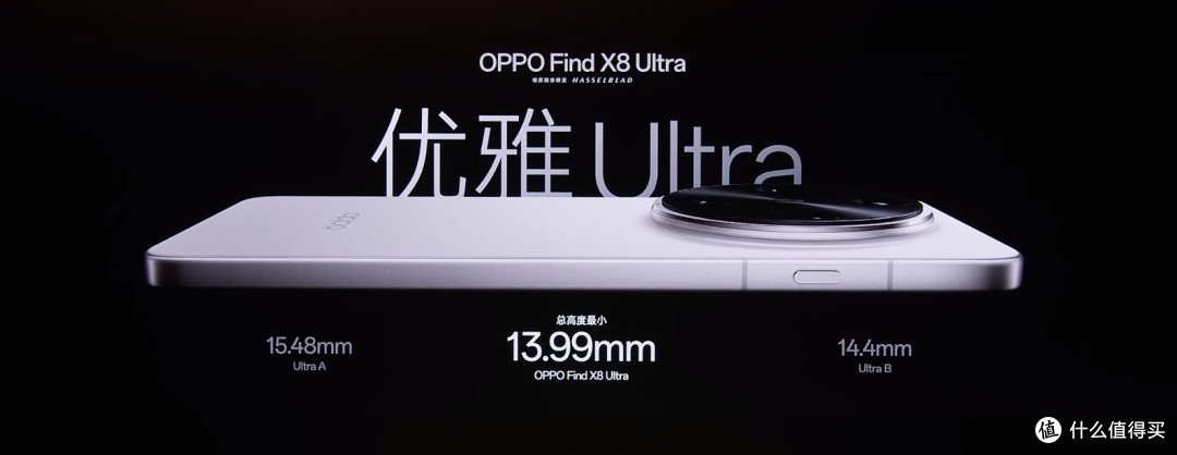 正式发布Find X8Ultra夜神五摄、夜摄无敌,一英寸广角画质天花板