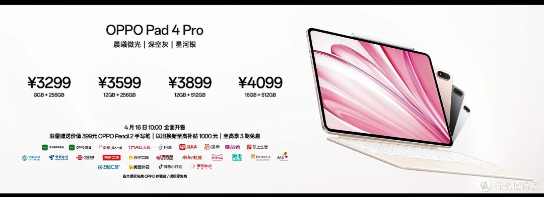 正式发布Find X8Ultra夜神五摄、夜摄无敌,一英寸广角画质天花板