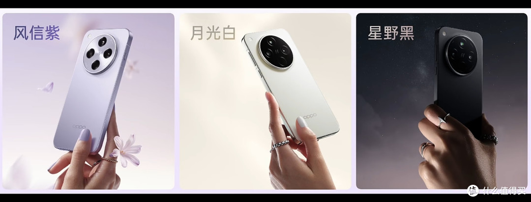 正式发布Find X8Ultra夜神五摄、夜摄无敌,一英寸广角画质天花板