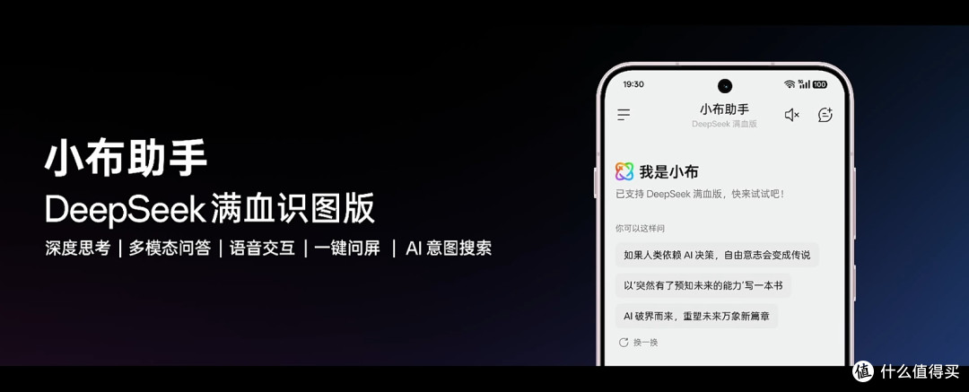 正式发布Find X8Ultra夜神五摄、夜摄无敌,一英寸广角画质天花板