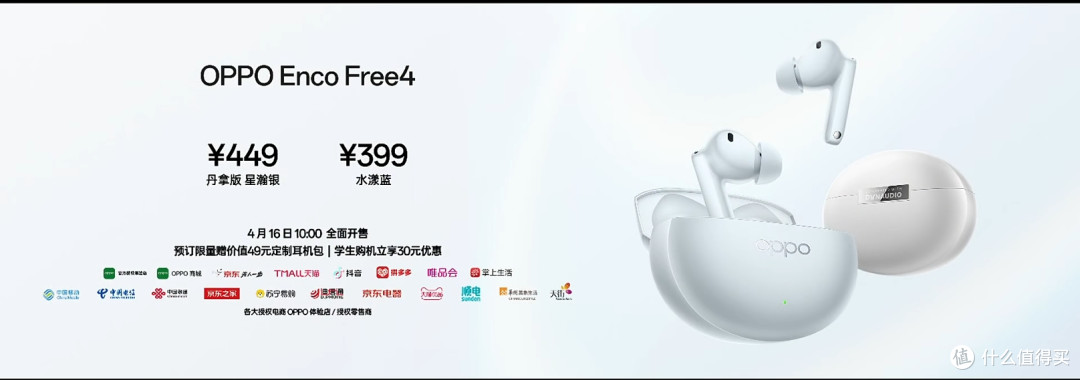 正式发布Find X8Ultra夜神五摄、夜摄无敌,一英寸广角画质天花板