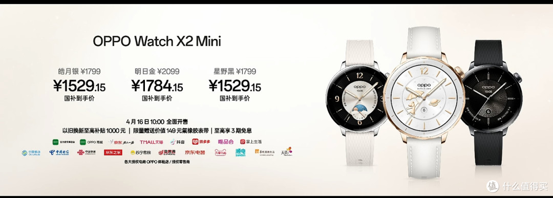 正式发布Find X8Ultra夜神五摄、夜摄无敌,一英寸广角画质天花板