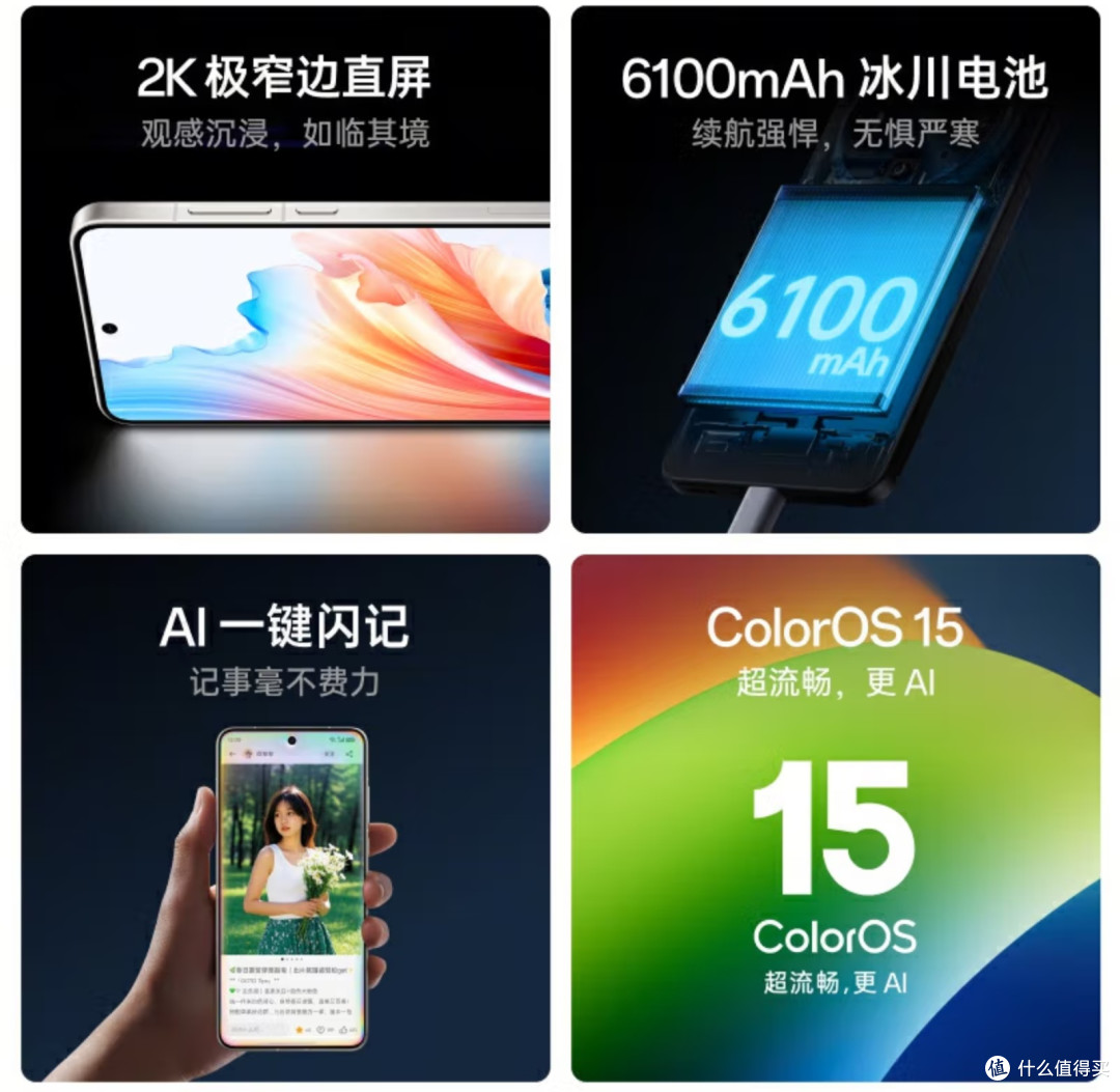 OPPO Find X8 Ultra：2025旗舰之选，夜景摄影性能续航能力卓越！