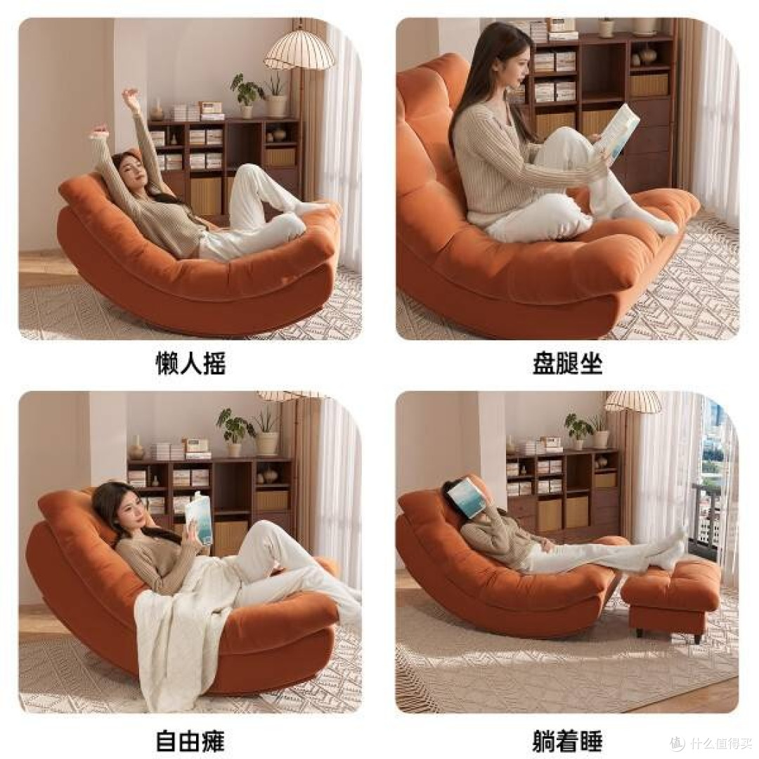 小匠材摇摇椅躺椅,阅读时光的温柔伴侣