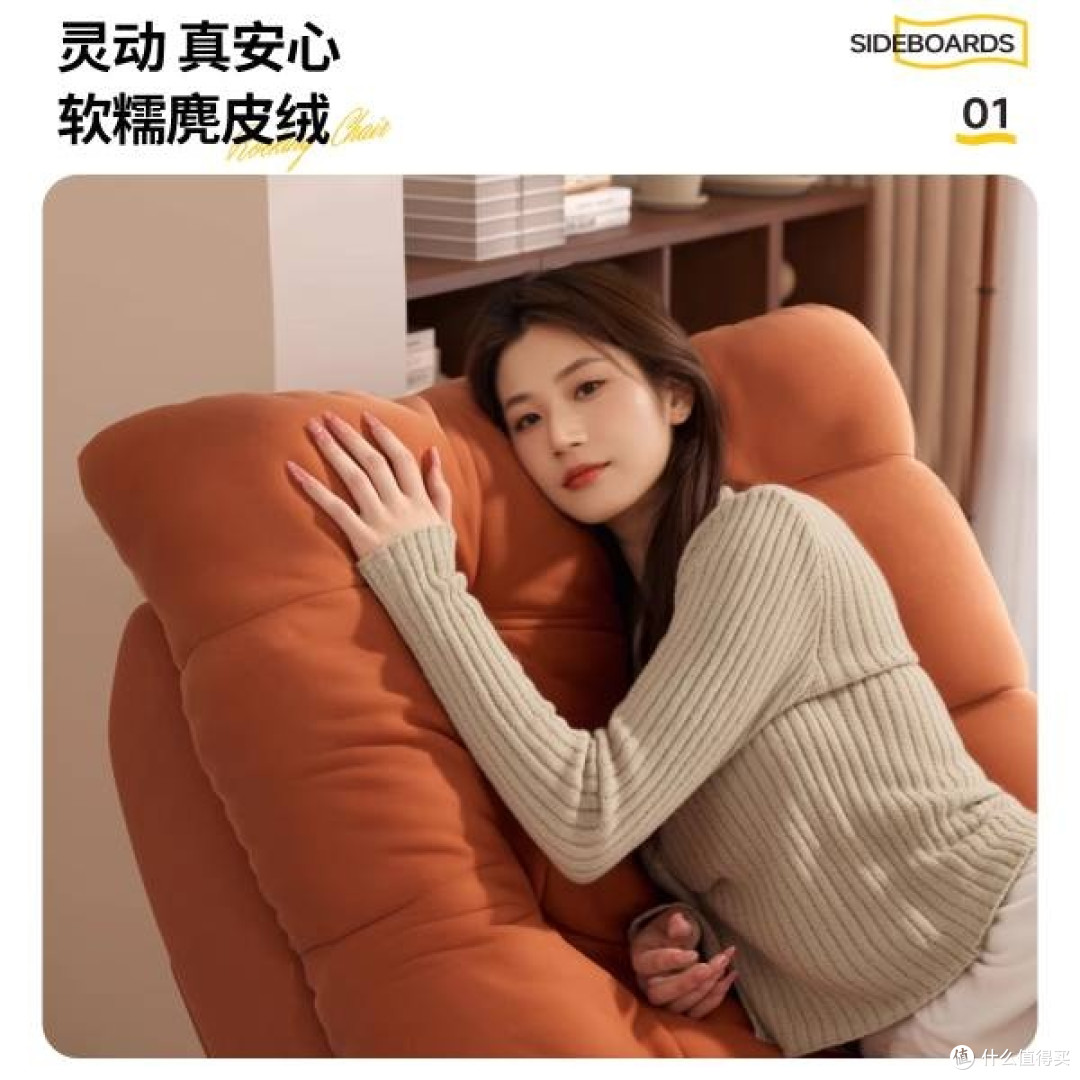 小匠材摇摇椅躺椅,阅读时光的温柔伴侣