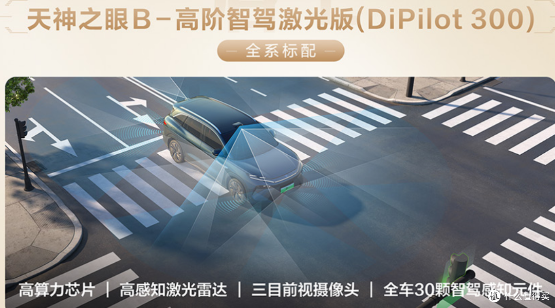便宜7万！理想L7还有活路？新车比亚迪唐 L 正式上市