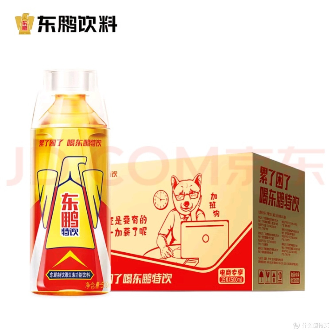 东鹏特饮:科学配方对抗疲劳