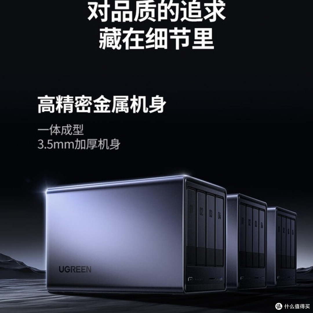 《NAS不是智商税,但用错就是浪费!避坑指南与实战技巧全解析》