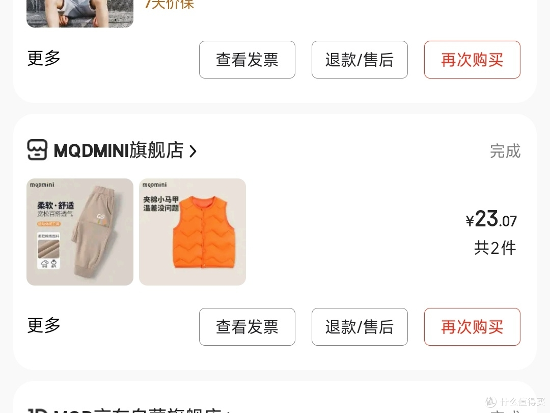 别拿MQDmini当MQD!谁是李逵谁是李鬼一看就知道了!
