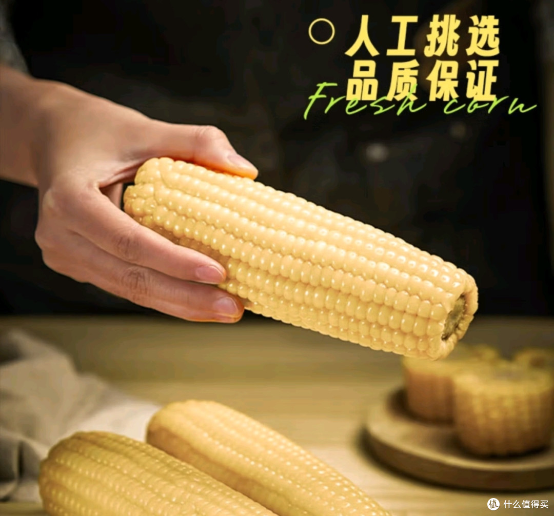 玉米的好处~