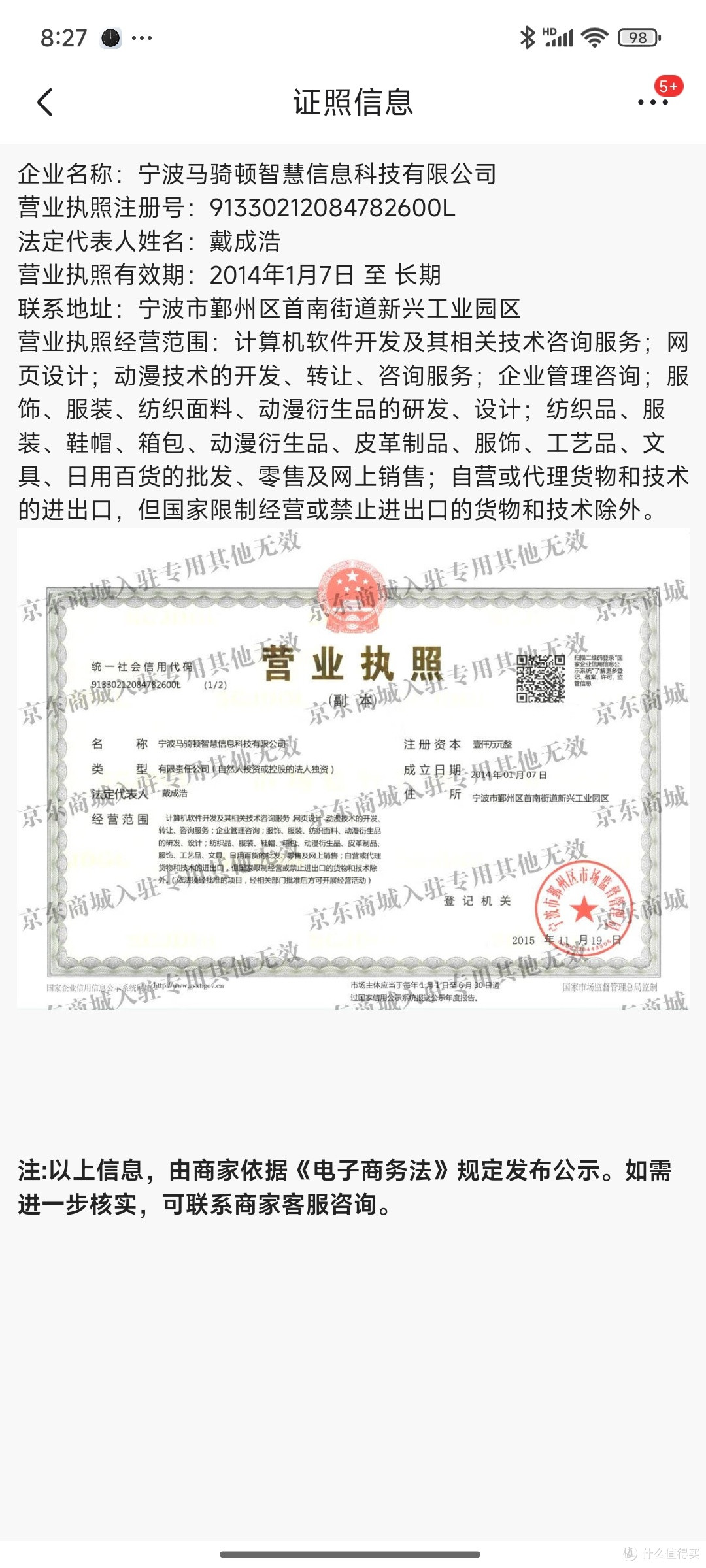 别拿MQDmini当MQD!谁是李逵谁是李鬼一看就知道了!