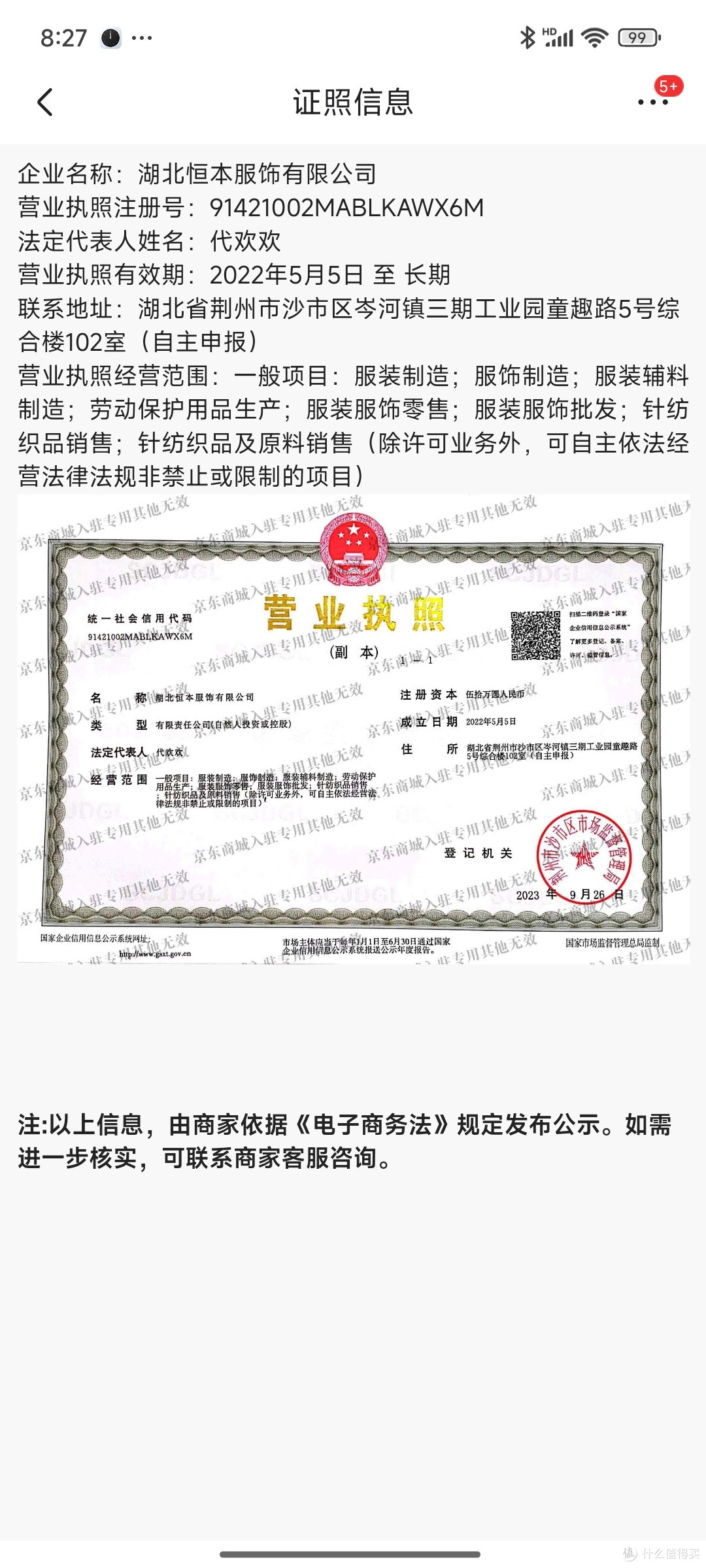 别拿MQDmini当MQD!谁是李逵谁是李鬼一看就知道了!