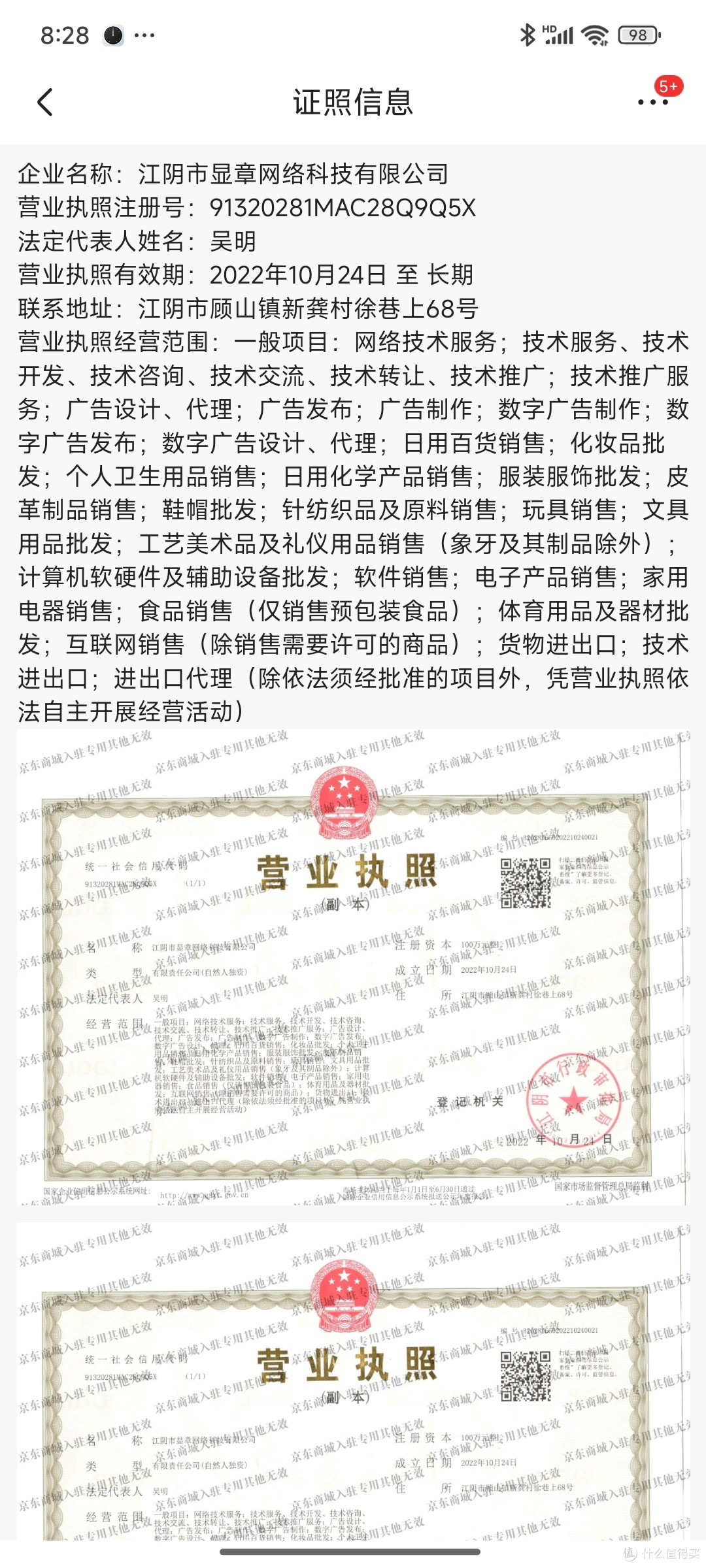 别拿MQDmini当MQD!谁是李逵谁是李鬼一看就知道了!