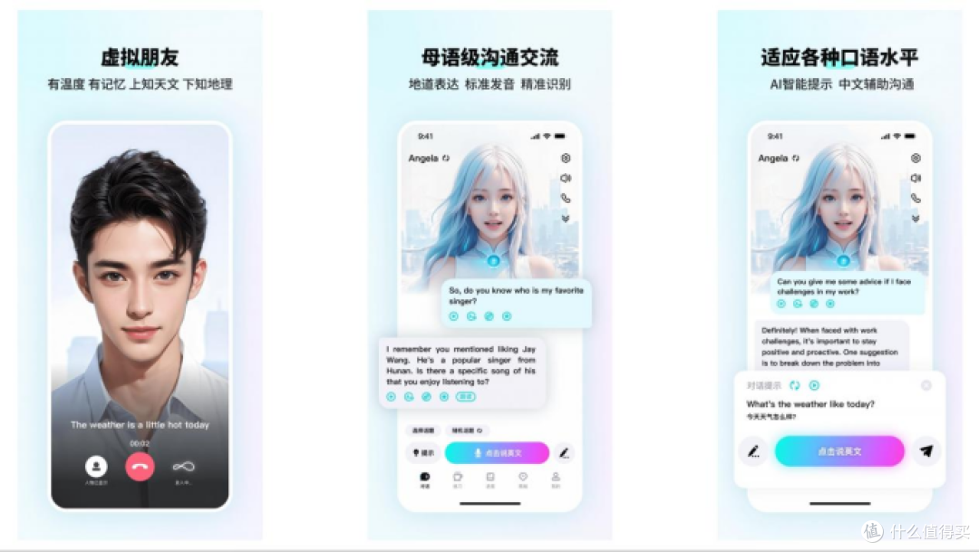 2025十款英语学习APP精选榜