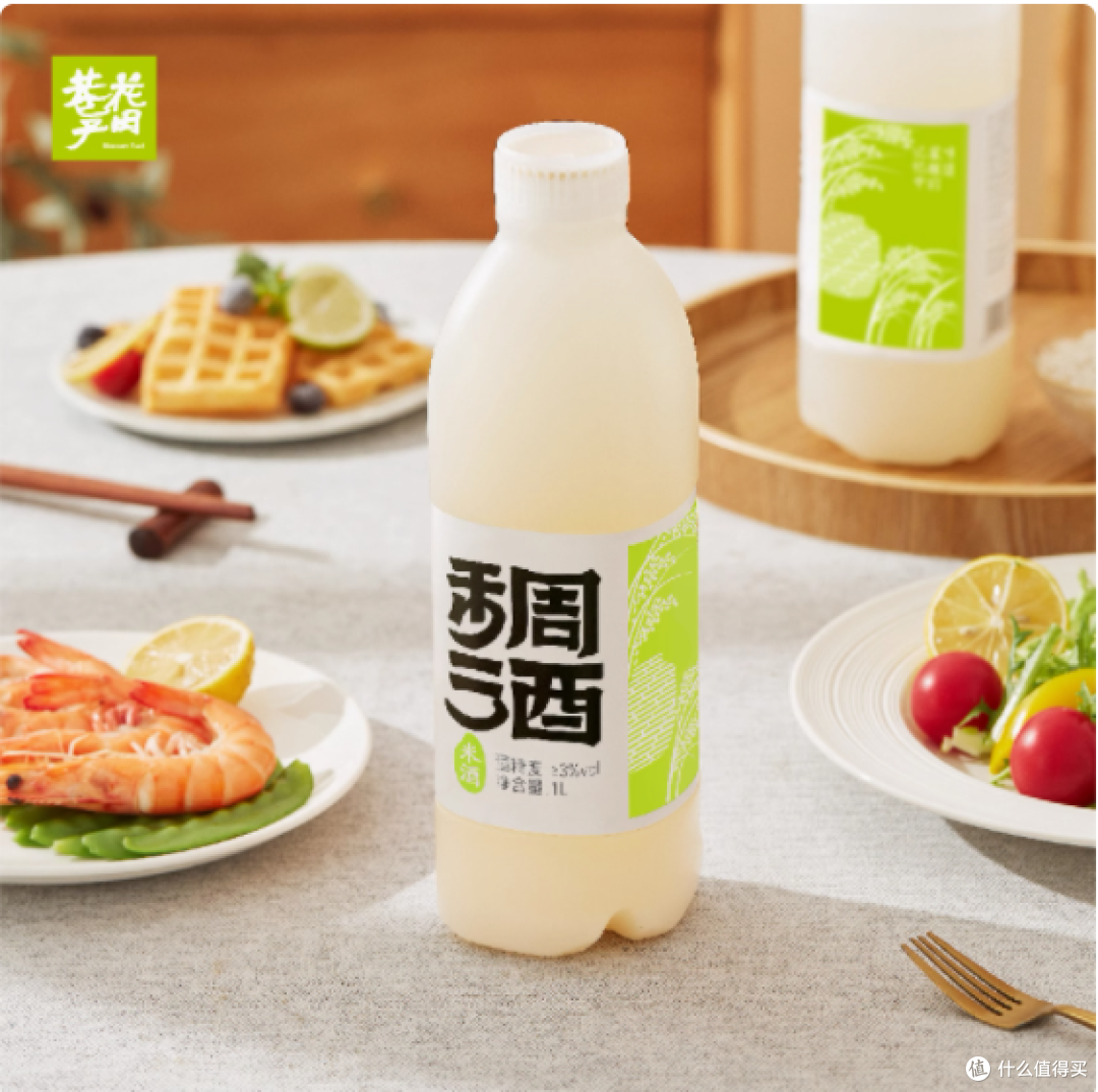 花田巷子桂花米酿,一口爱上西安的理由🌼