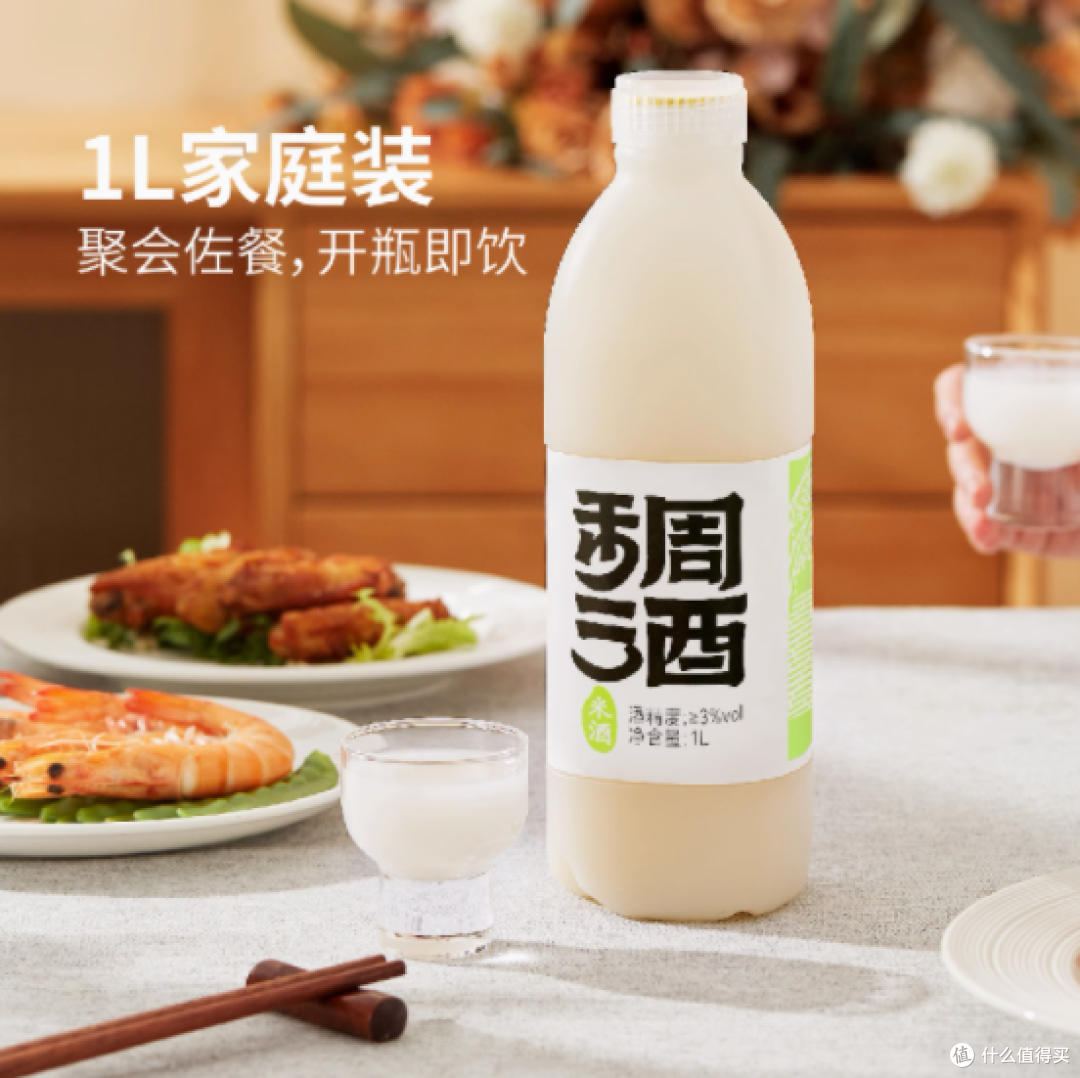 花田巷子桂花米酿,一口爱上西安的理由🌼