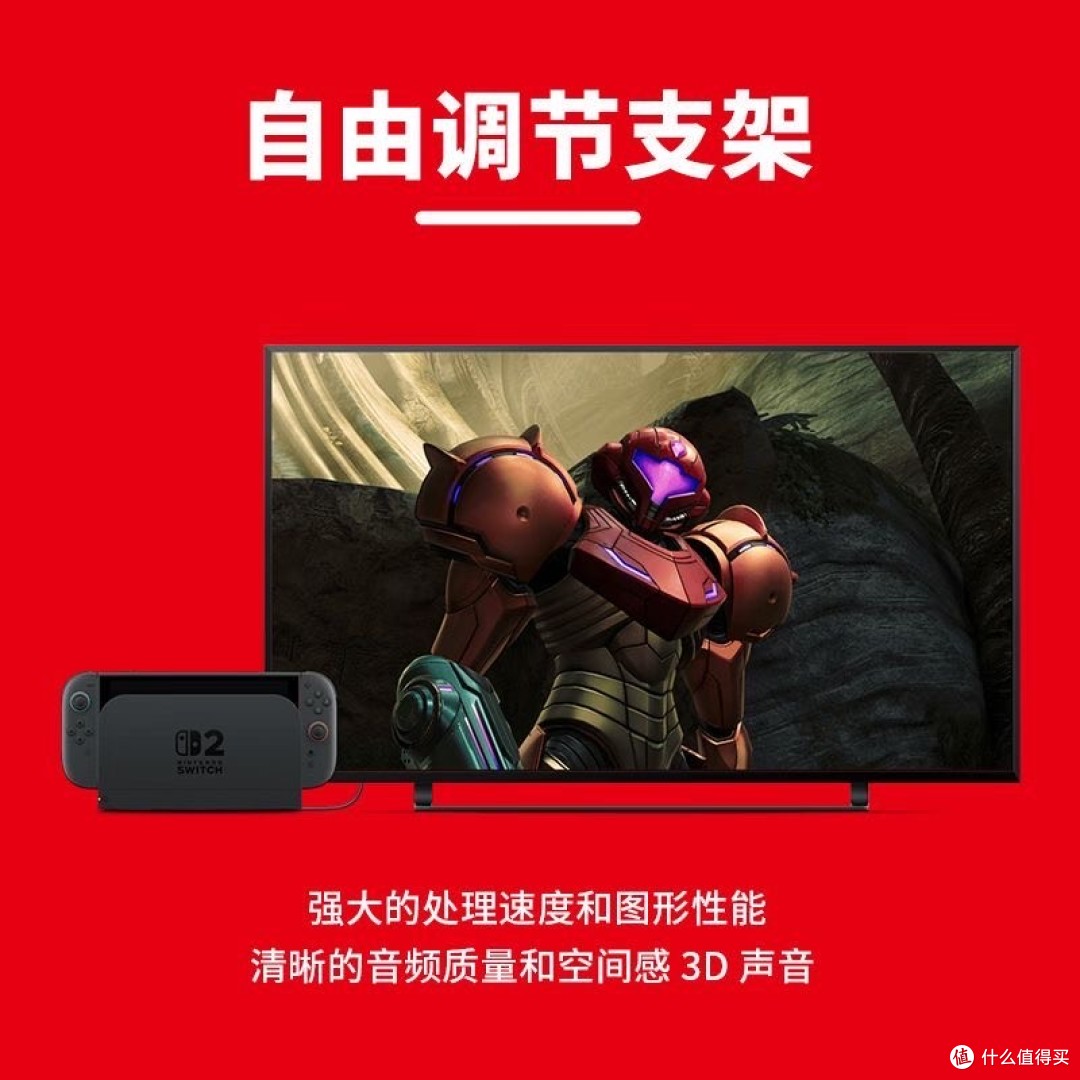任天堂Switch 2，售价3100+元，除了贵没毛病！