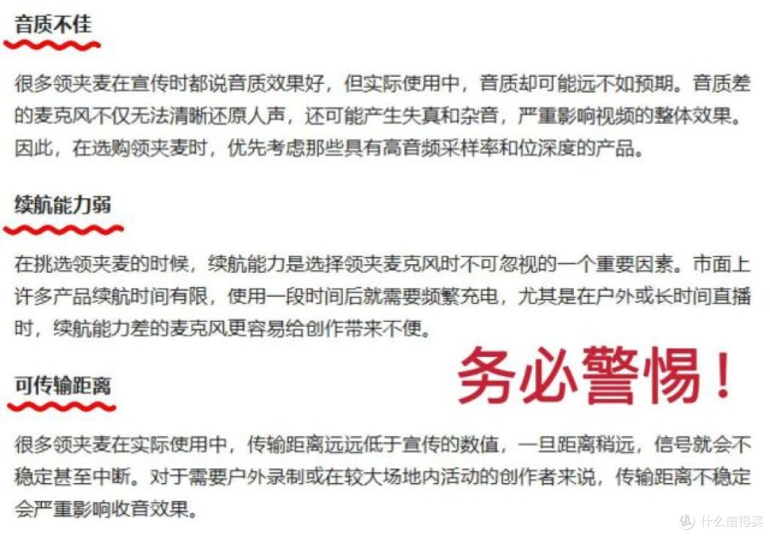 麦克风哪个品牌音质最好，千万用户热荐麦克风哪个品牌性价比高