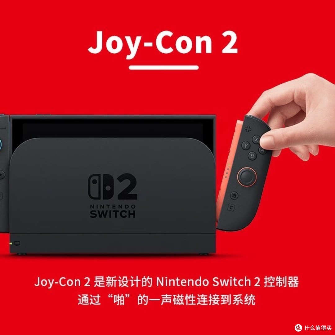 任天堂Switch 2，售价3100+元，除了贵没毛病！