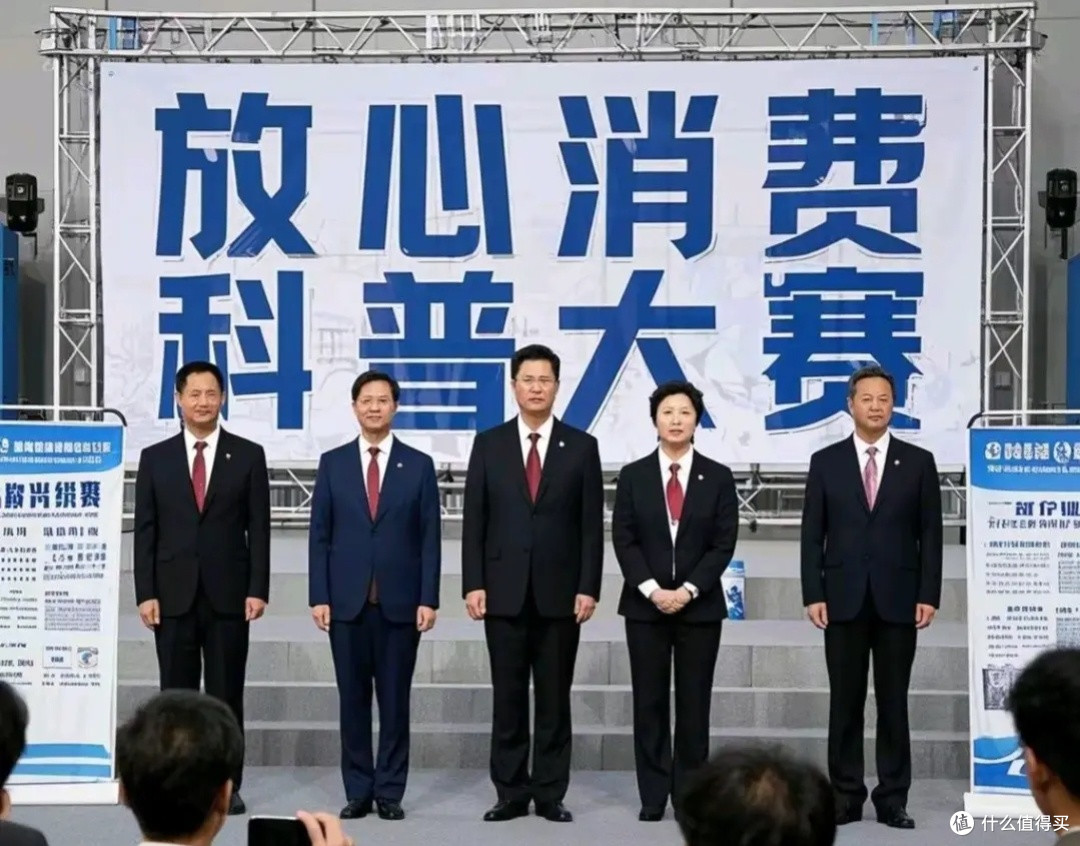 放心消费科普大赛主题活动:筑牢放心消费安全防线