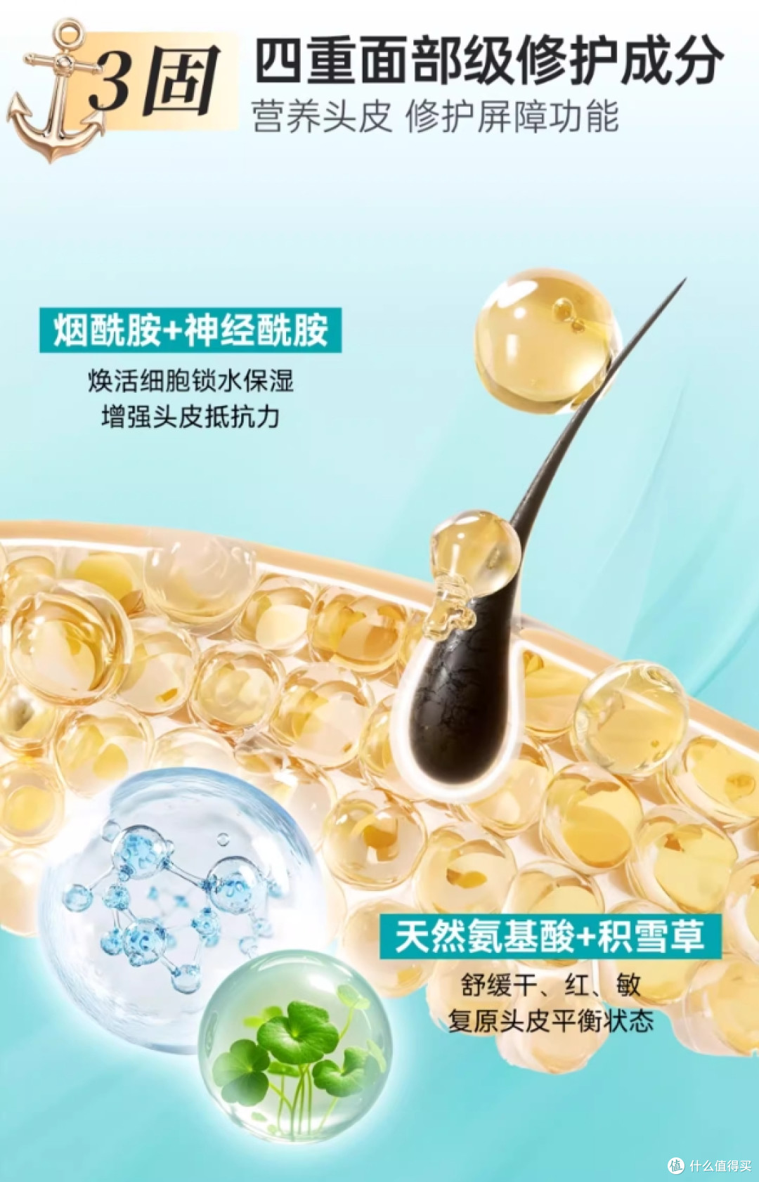 脱发怎么办?防脱洗发水红榜丨为什么蔓迪乌诺地尔洗发水热销