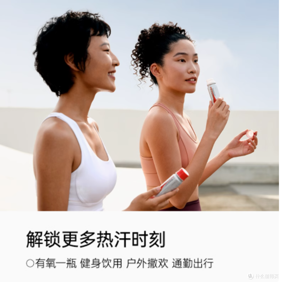 Fiboo 热力饮左旋肉碱 :你的专属燃脂伴侣