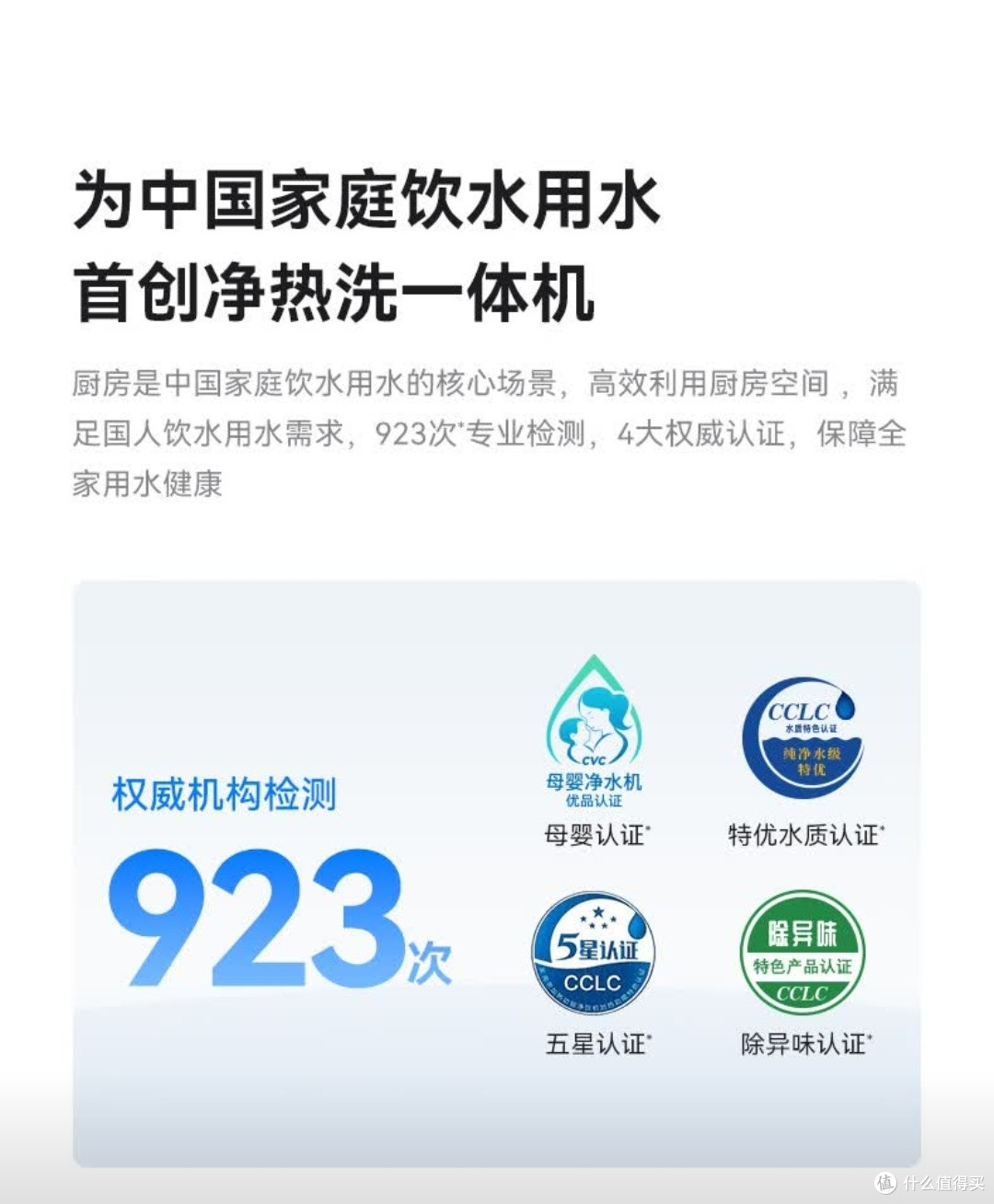 新房智控|华为智选IAM智能净水器Pro:全屋净热中枢