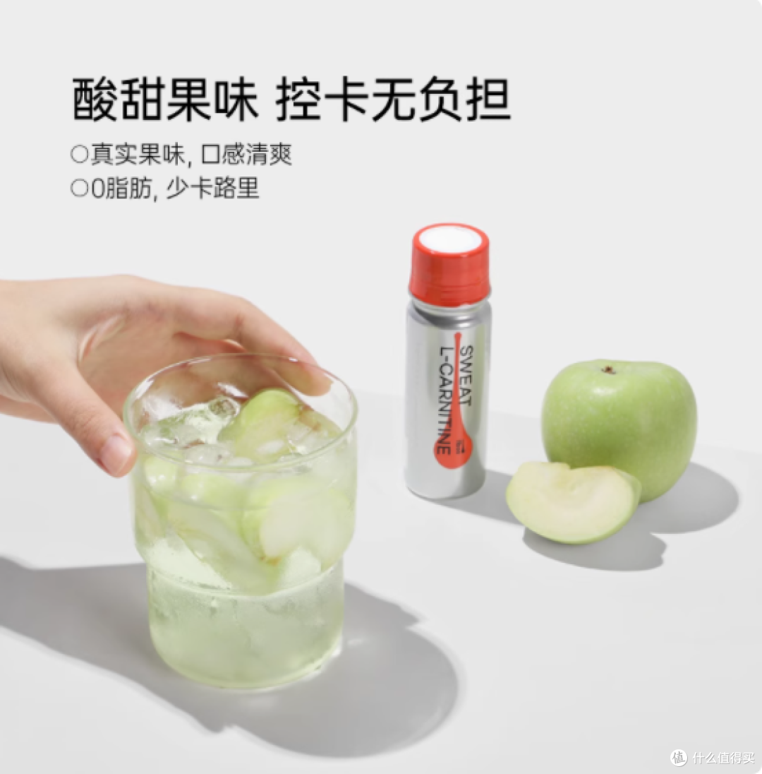 Fiboo 左旋肉碱饮料,健身减脂的超强助力